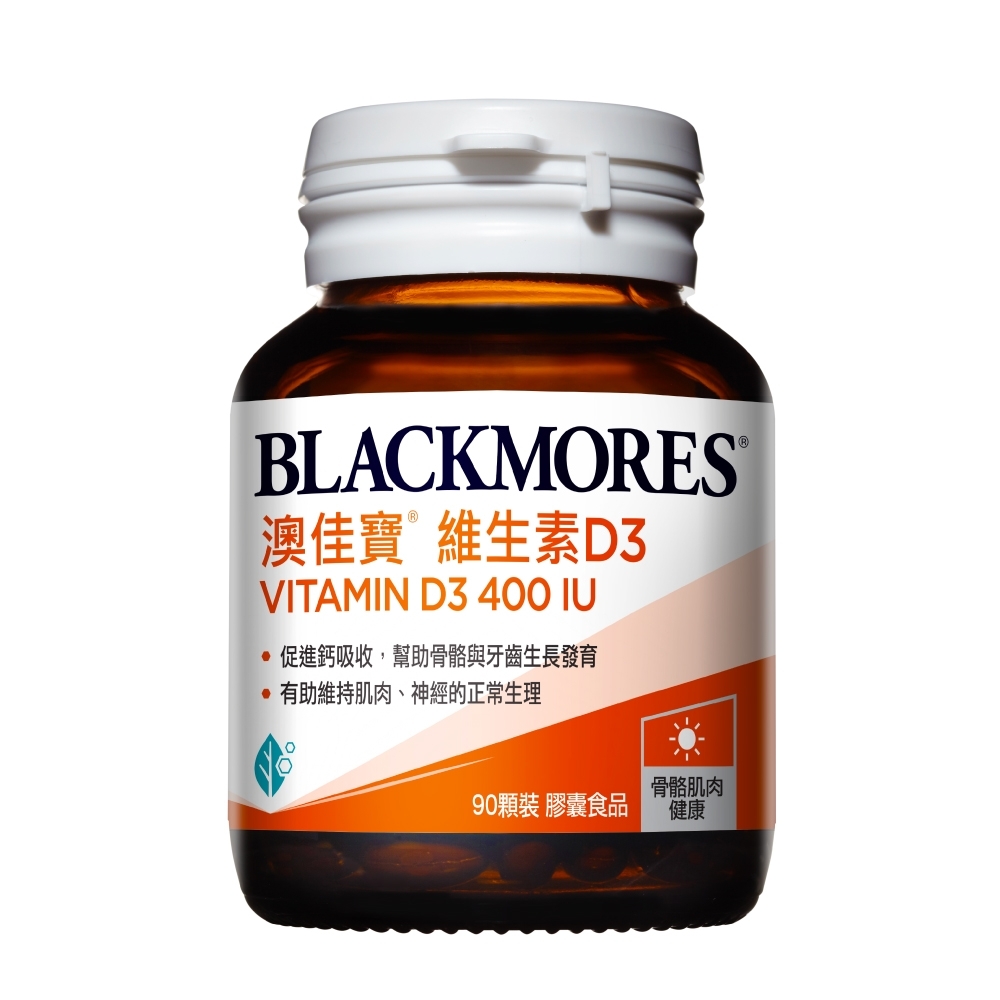 Blackmores Vitamin D3 1000IU 90 Tablets