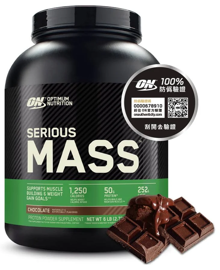 Optimum Nutrition Serious Mass Chocolate 6 lbs (2.72kg)