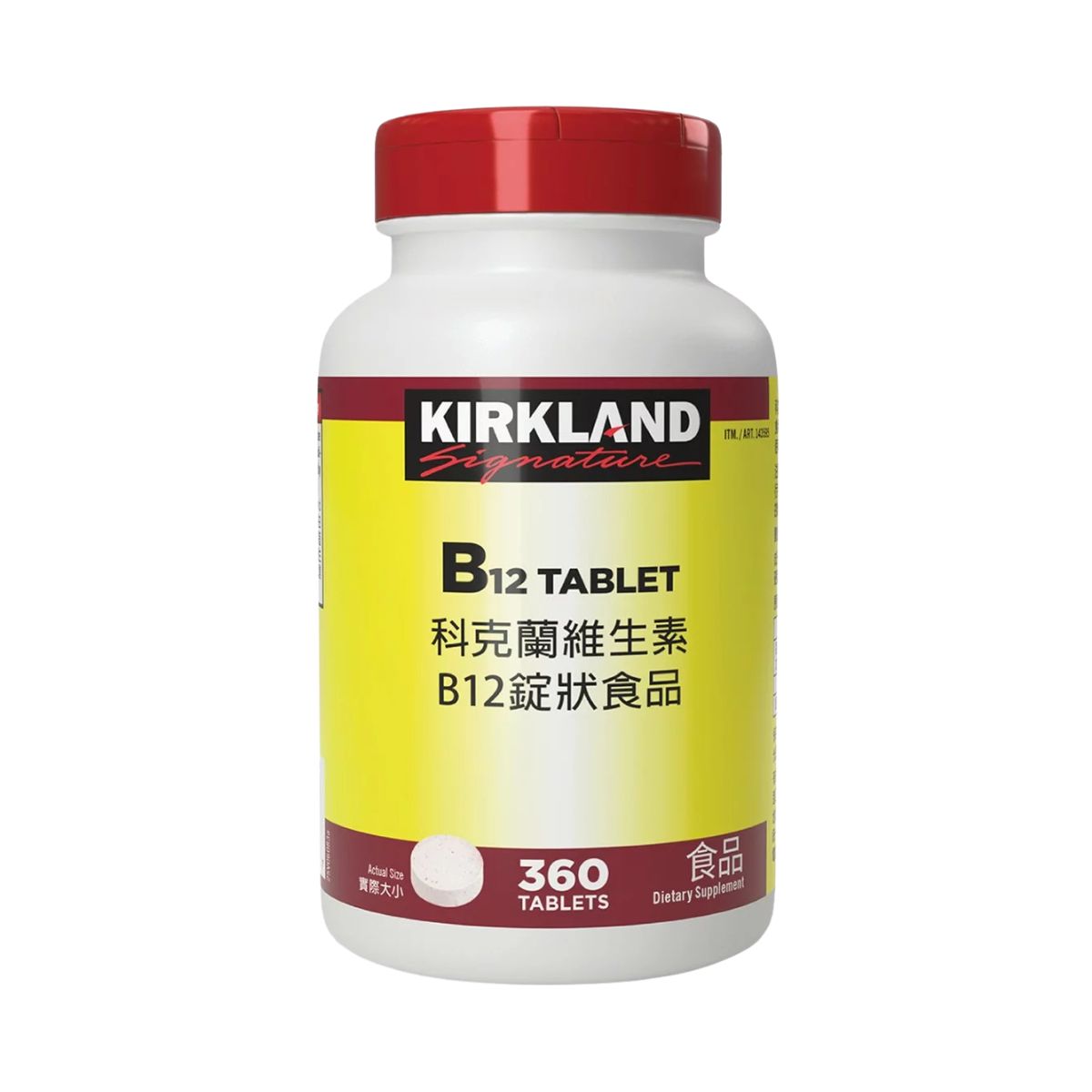KIRKLAND Vitamin B12 (360 Tablet)