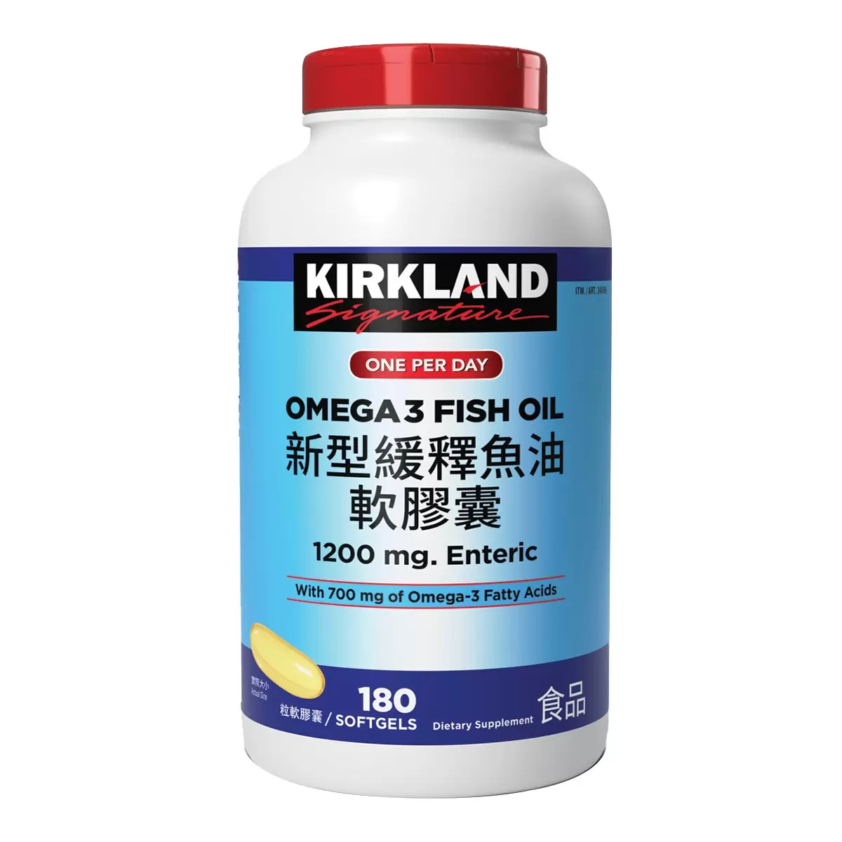 Kirkland Signature Fish Oil Concentrate 180 Softgels