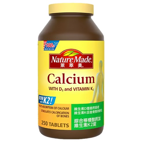 Nature Made Calcium Citrate + D3 + K2 250 Tablets