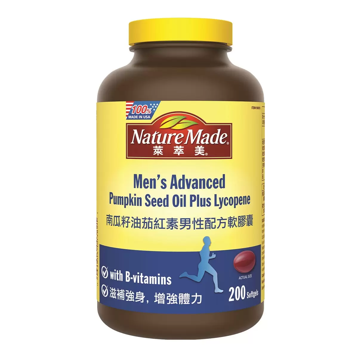 Nature Made Saw Palmetto with Lycopene 200 Softgels