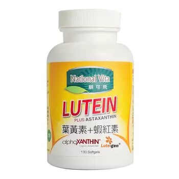 National Vita Marigold Lutein + Red Algae Astaxanthin Veggie Softgels 130 Capsules