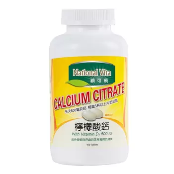 National Vita Calcium Citrate Tablets 450 Tablets