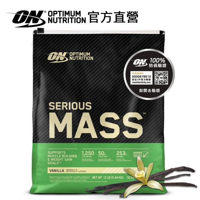 Optimum Nutrition Serious Mass Vanilla 12 lbs (5.44kg)