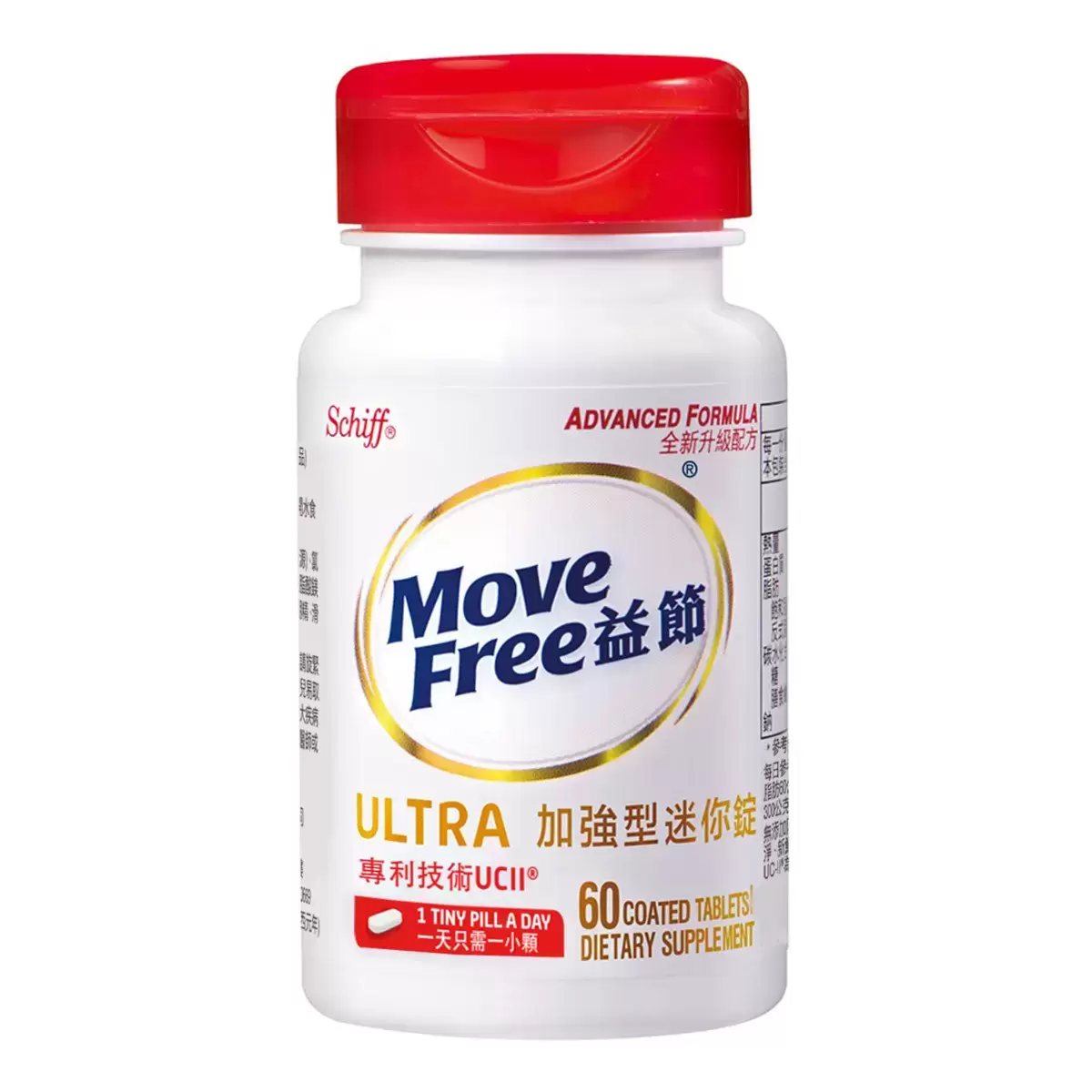 Schiff Move Free Ultra with UC-II Collagen 60 Tablets