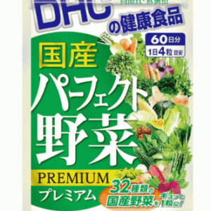 Viên bổ sung Vitamin rau củ hiệu DHC – 240 viên