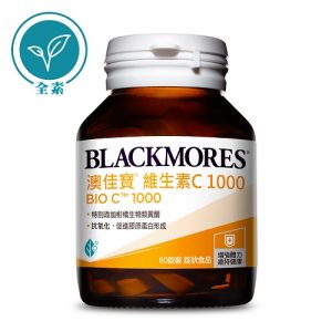 Viên uống Blackmores Bio C 1000mg bổ sung Vitamin C 31 viên