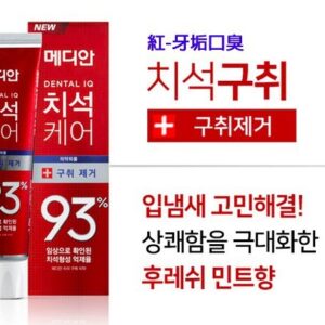 Kem đánh răng Median 93% Hàn Quốc – Màu đỏ