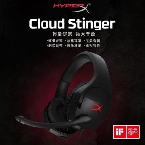 Tai nghe HyperX Cloud Stinger