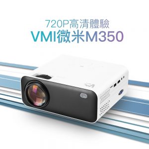 máy chiếu VMI M350