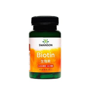 Viên mọc tóc Biotin của Mỹ Swanson Biotin 5mg 100 viên