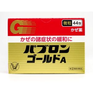 Thực phẩm chức năng Thuốc cảm cúm của Nhật Pabron 44 gói, trị ho giảm sốt