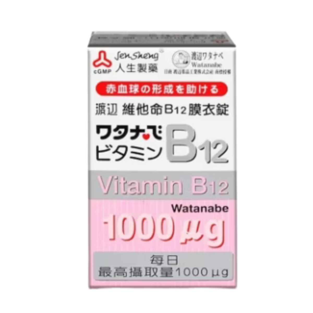 Viên uống bổ sung vitamin B12 Watanabe 1000mcg, sản phẩm chính hãng 100% của Nhật Bản